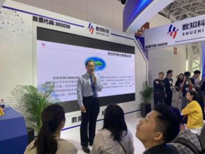 對話數知科技董事長張志勇 以新戰略驅動數字經濟，深耕環境科技的技術開發